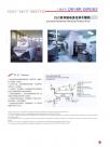 ZLG系列振動流化床干燥機1