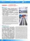 KJG系列桨叶干燥机1