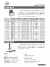 恒温油槽 水槽