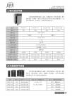 二氧化碳培养箱