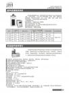 低温超声波萃取仪