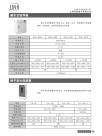 隔水式培养箱