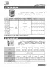 立式电热恒温干燥箱