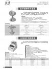 红外接种环灭菌器