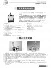 好强度紫外分析仪
