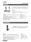 高速分散器
