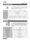 远红外电热恒温干燥箱