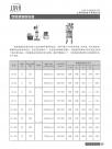 双层玻璃反应釜
