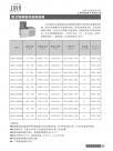 卧式高精度低温恒温槽