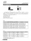 超声波细胞粉碎机