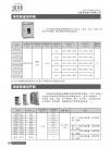 电热恒温培养箱