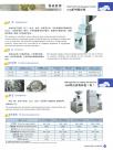 CSJ系列粗碎机