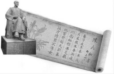 五粮液亮相世博四川活动周
