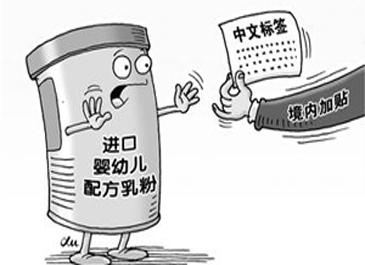 进口奶最小包装五一贴中文标签 - 资讯 - 中国食