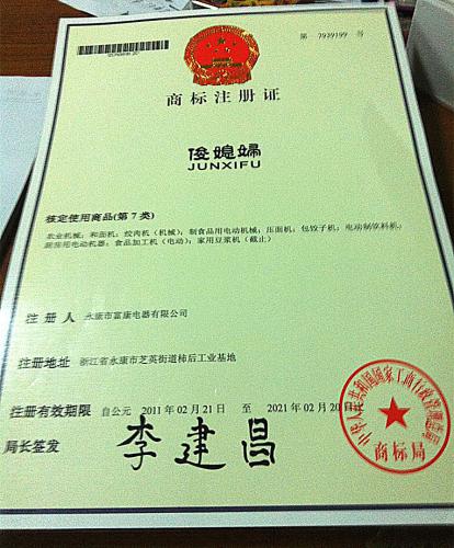 p623084001428971988.jpg