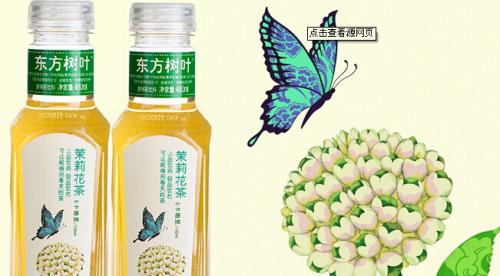 全国茶饮料行业的用户满意度调查:品牌忠诚度