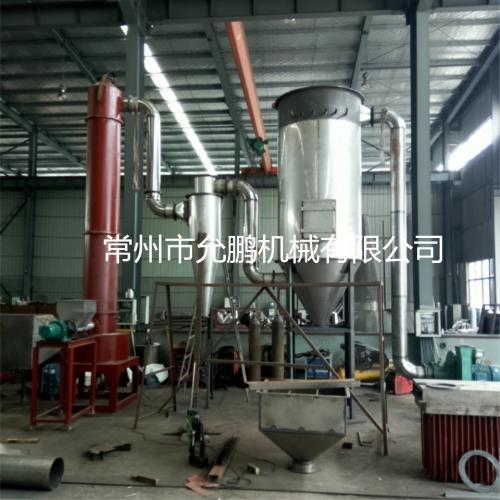 金霉素专用闪蒸干燥机工程