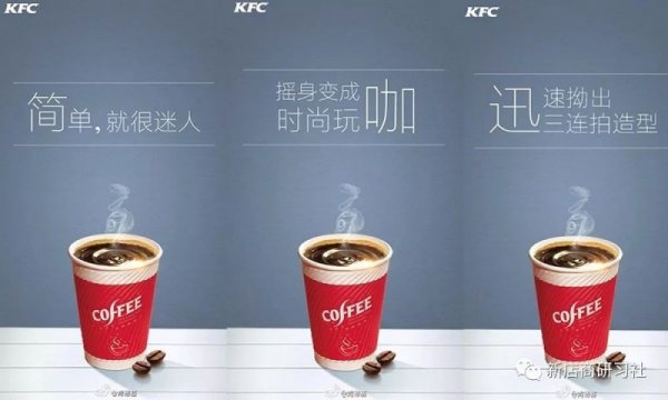 不同业态纷纷入侵咖啡圈,“咖啡+”成趋势!