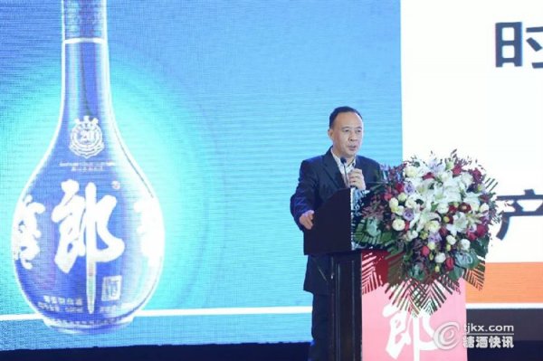 汪俊林董事长定调青花郎2018:稳健求进 品质致胜