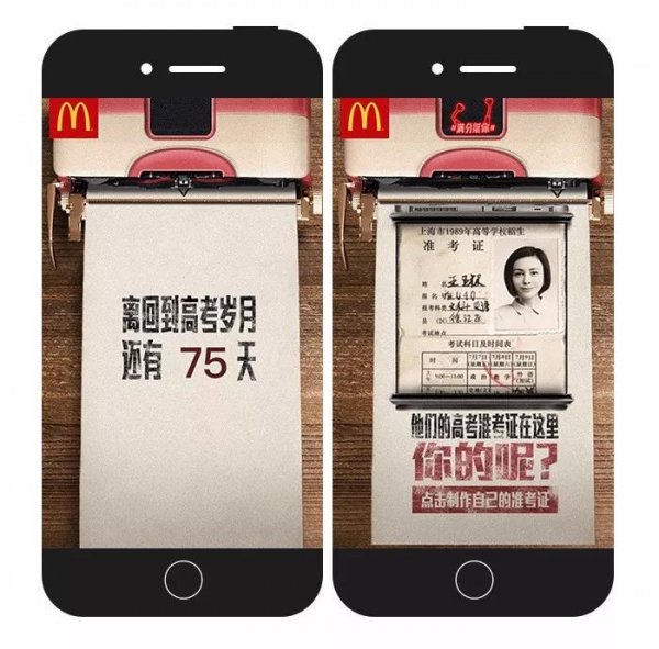 “爱耍脾气”的餐厅才有人爱?挑起顾客情绪,他们才会跟你走