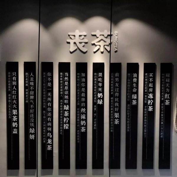 “爱耍脾气”的餐厅才有人爱?挑起顾客情绪,他们才会跟你走