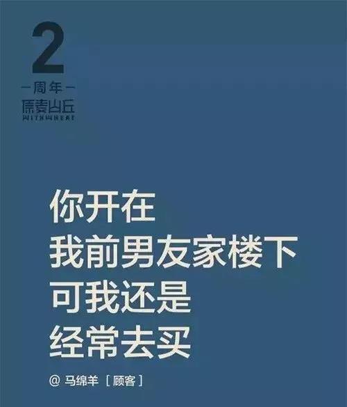 “爱耍脾气”的餐厅才有人爱?挑起顾客情绪,他们才会跟你走