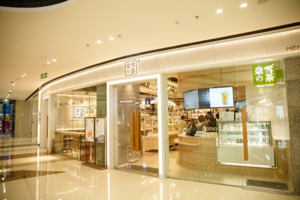 「奈雪の茶」新开 6 座城市,创始人如何做外来颠覆者?