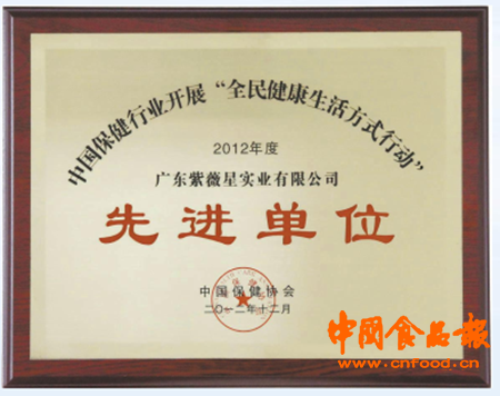 张元彬:不忘初心 创新跨越