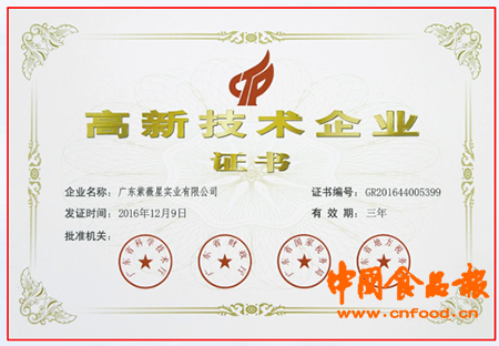 张元彬:不忘初心 创新跨越