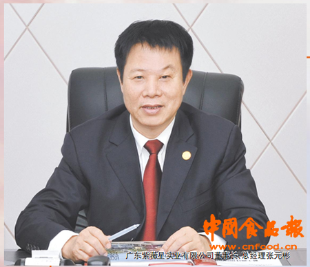 张元彬:不忘初心 创新跨越