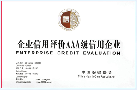 张元彬:不忘初心 创新跨越