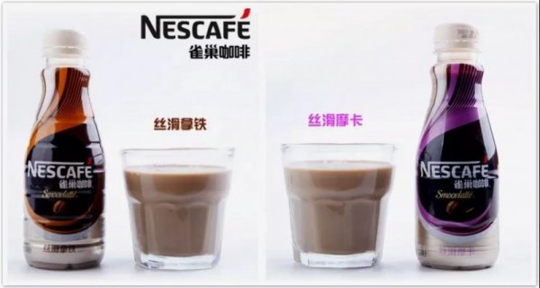 雀巢持续推新,这次要在“即饮咖啡”和“麦片”上做文章!
