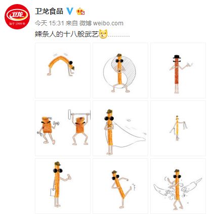 卖辣条的卫龙为何卖起了山药脆片?