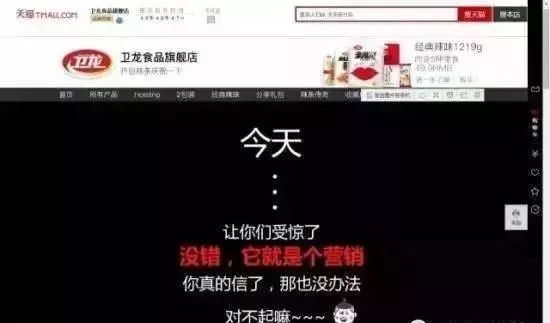 卖辣条的卫龙为何卖起了山药脆片?