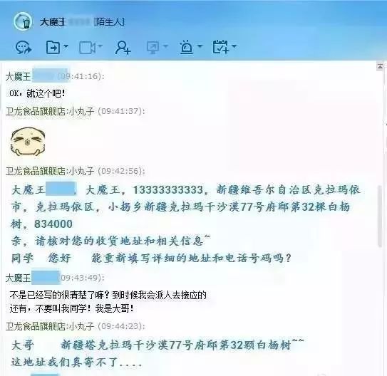 卖辣条的卫龙为何卖起了山药脆片?