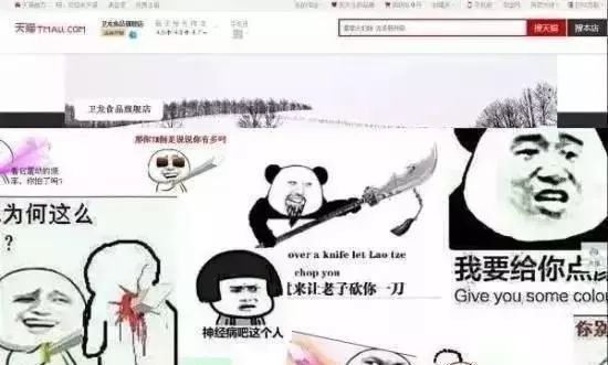 卖辣条的卫龙为何卖起了山药脆片?