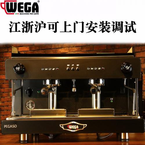 wega pegaso咖啡机双头电控高杯版咖啡机
