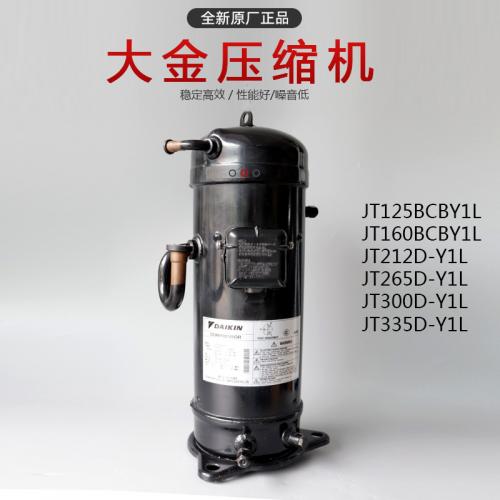 JT335D-Y1L 空调冷水机冷干机压缩机
