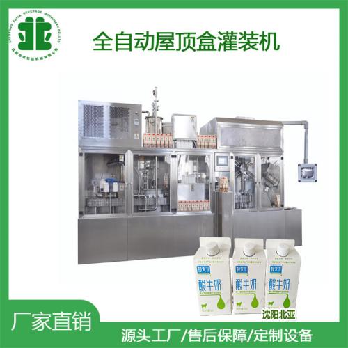 20年專注屋頂型果汁灌裝機，紙盒果汁灌裝機
