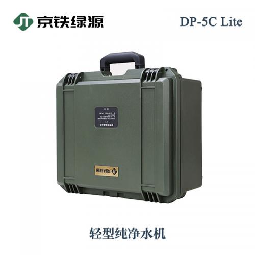 京鐵綠源輕型純凈水機