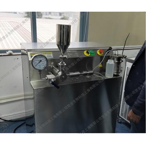 MORGEC液壓電動微射流高壓乳化均質機60L/時