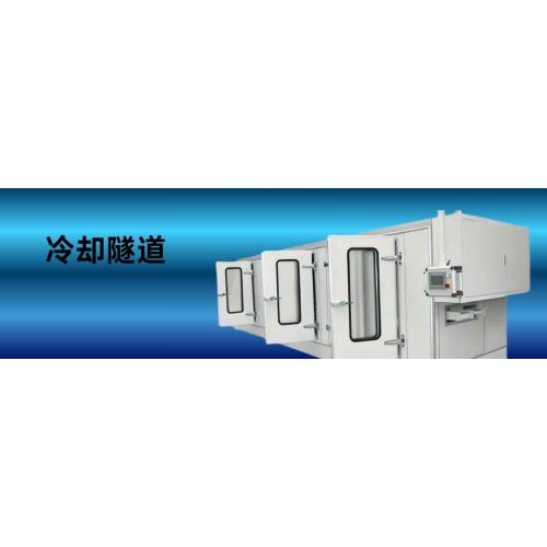 糖果設(shè)備太妃糖口香糖泡泡糖大產(chǎn)能智能控溫冷卻通道柜