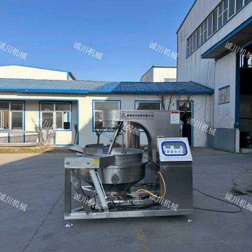 誠川200L辣椒醬行星攪拌炒鍋 油潑辣子全自動攪拌炒鍋仿人工