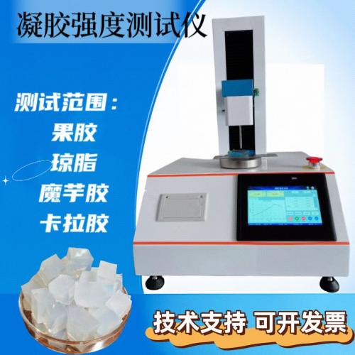 凝胶强度测试仪