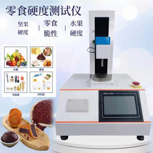 质构仪