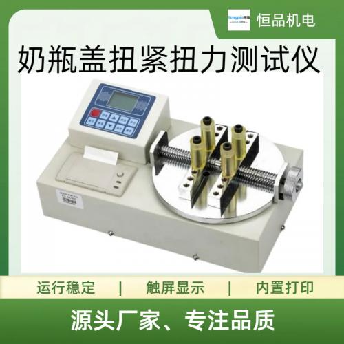 扭矩测试仪